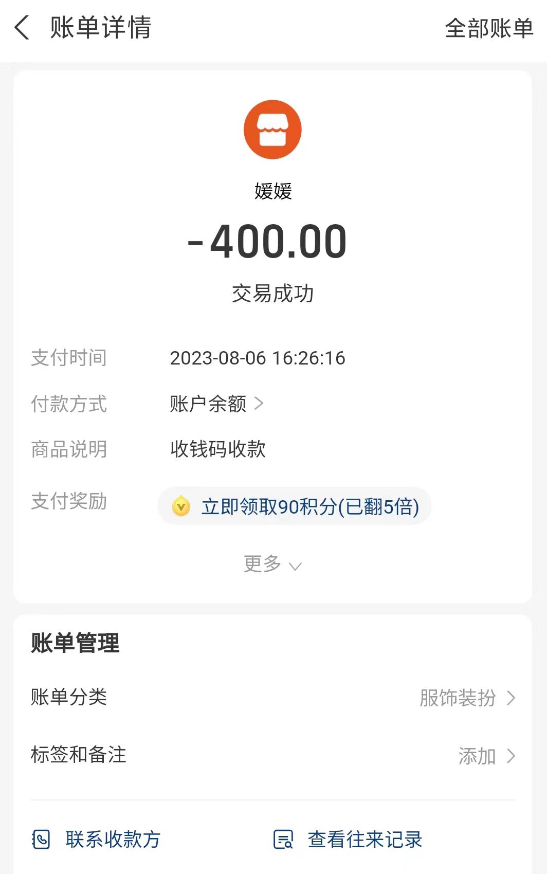 微信截图_20230807155308.jpg