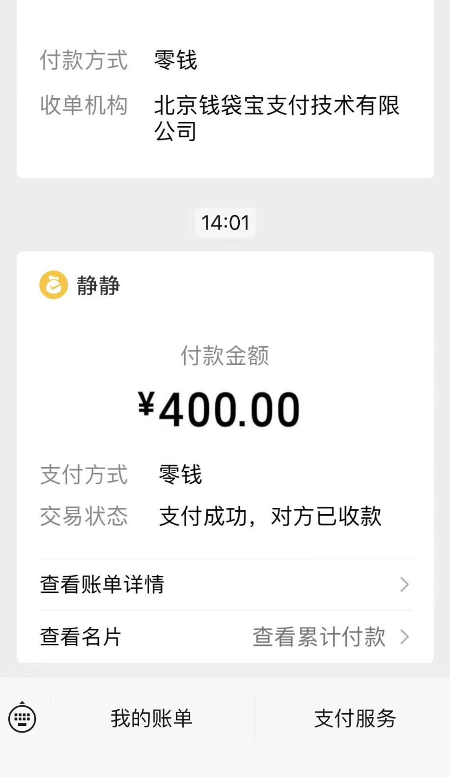 微信截图_20230807160154.jpg