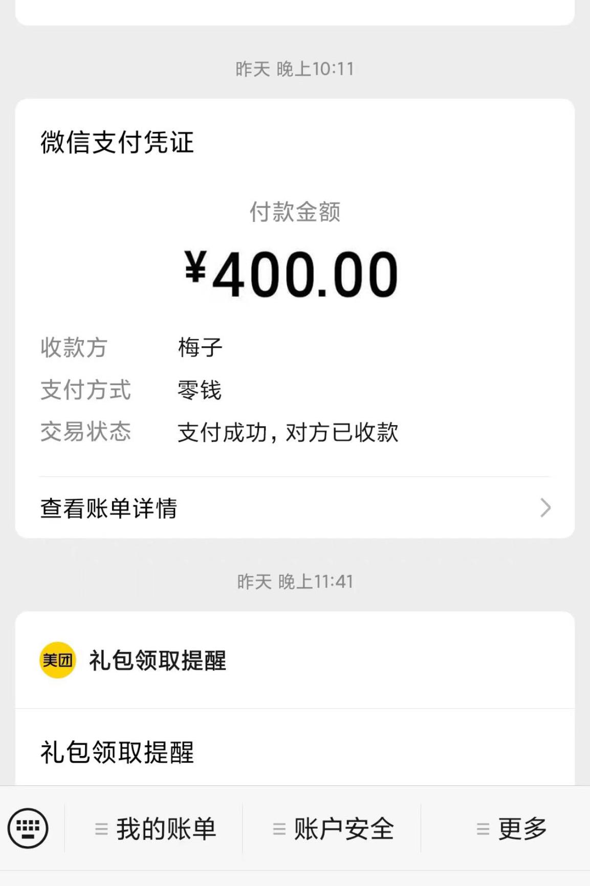 微信截图_20230314162212.jpg