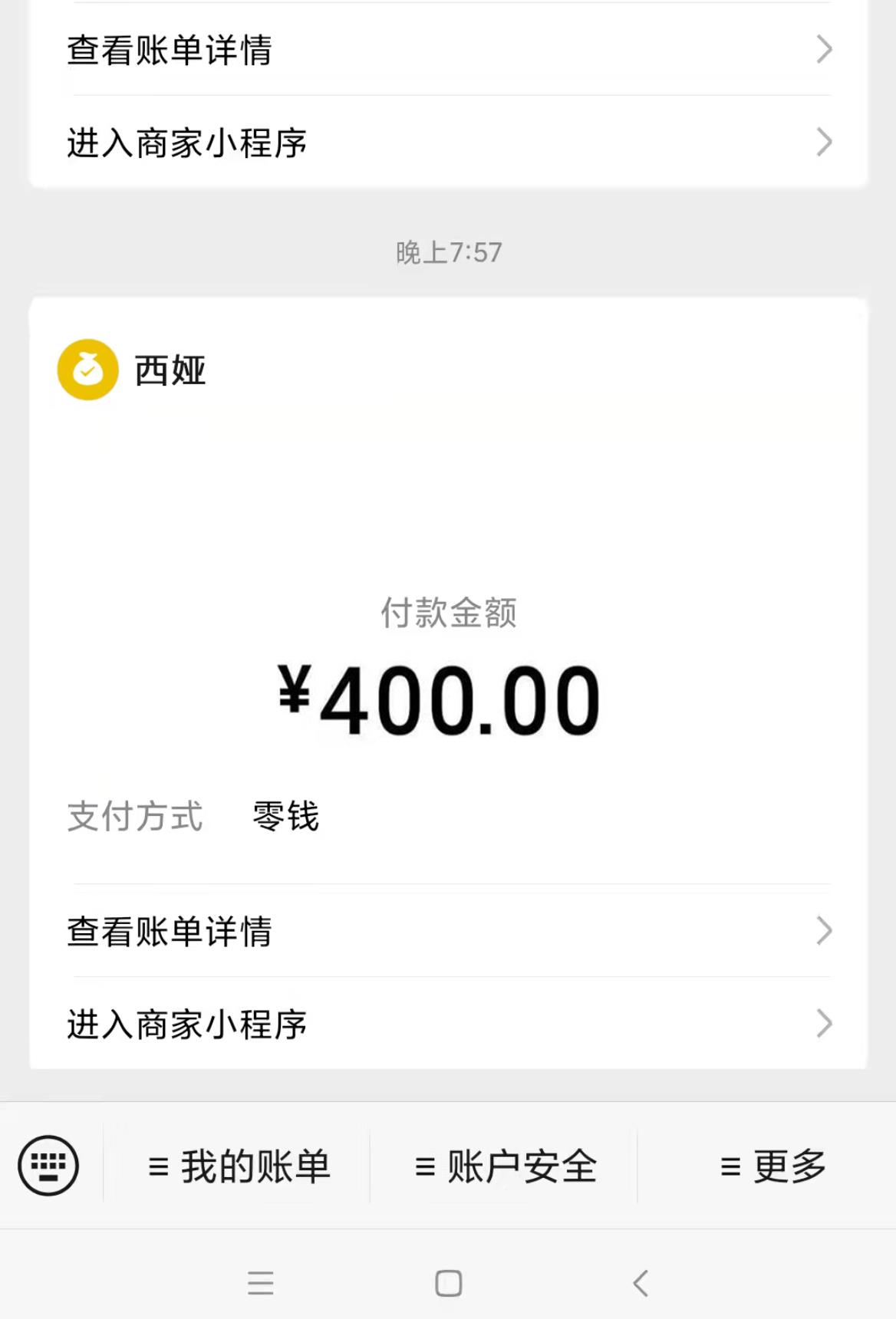 微信截图_20230814154529.jpg