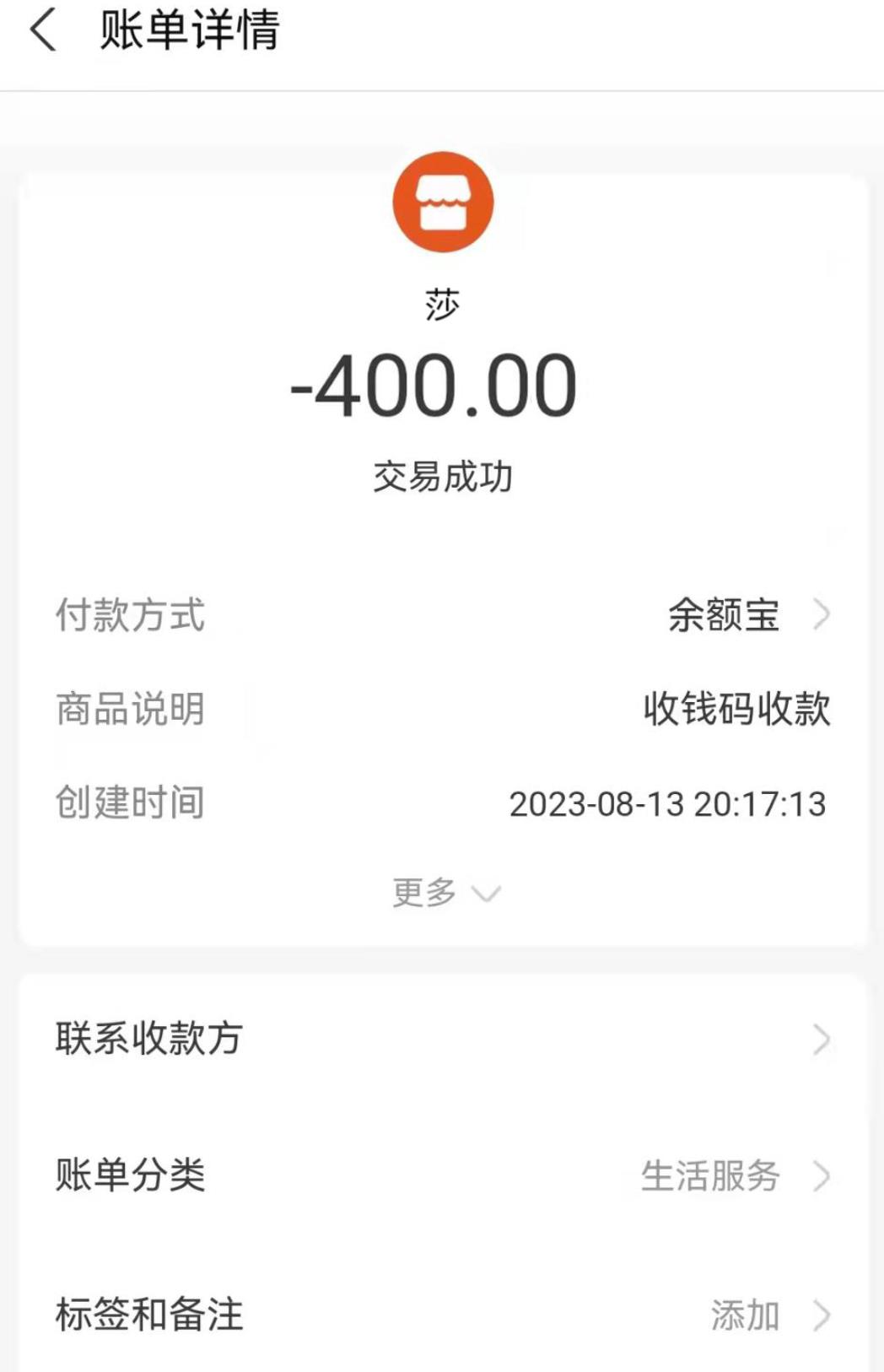 微信截图_20230814163503.jpg
