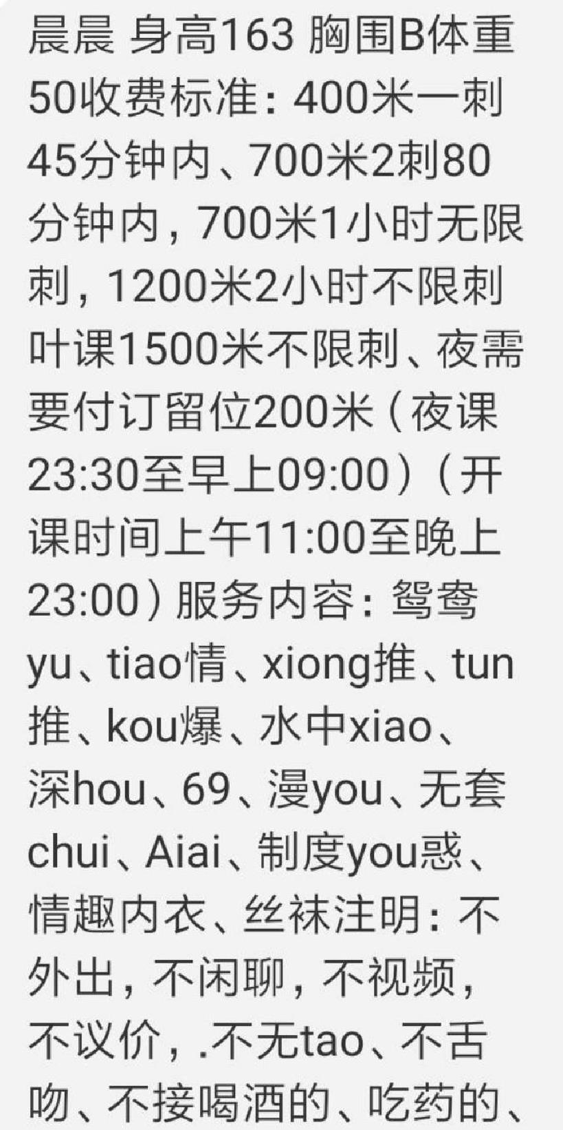 微信截图_20230505133741.jpg