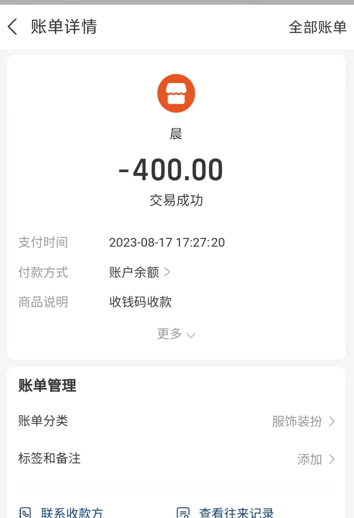 微信截图_20230819214939.jpg