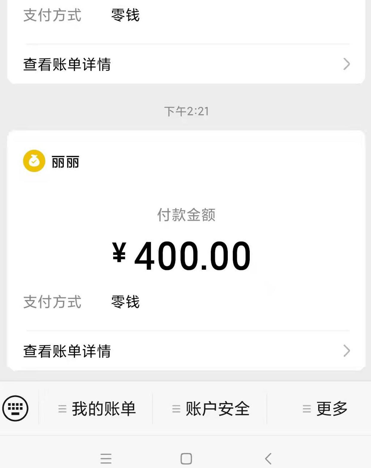 微信截图_20230820224000.jpg