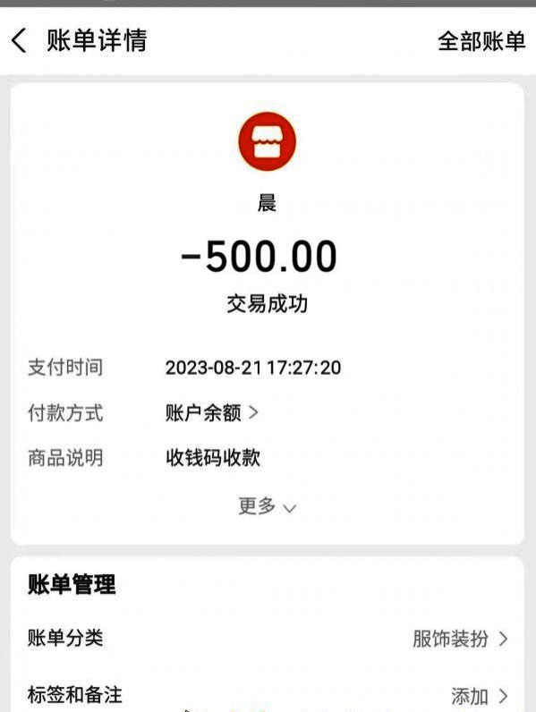 付款.jpg