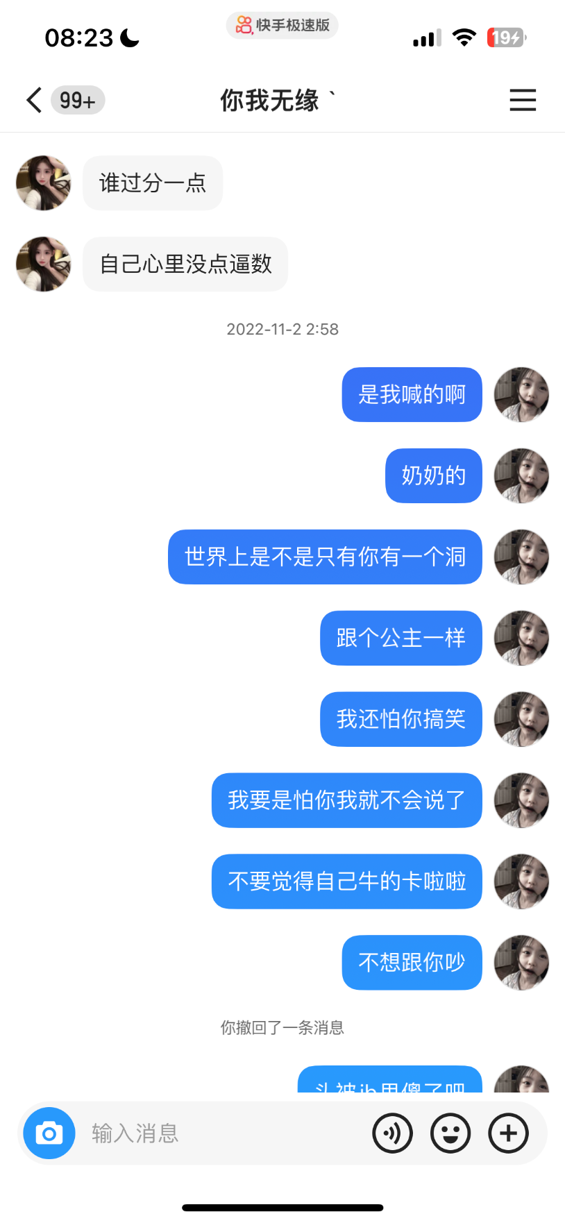 IMG_7646.png