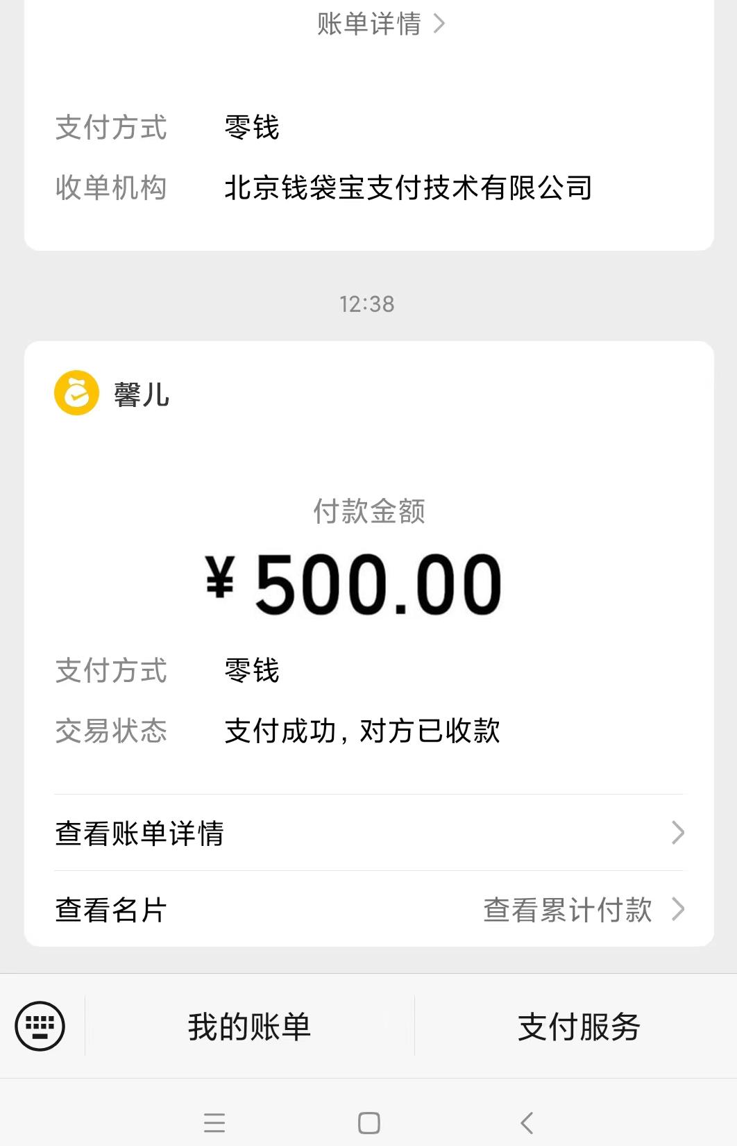 微信截图_20230825215005.jpg