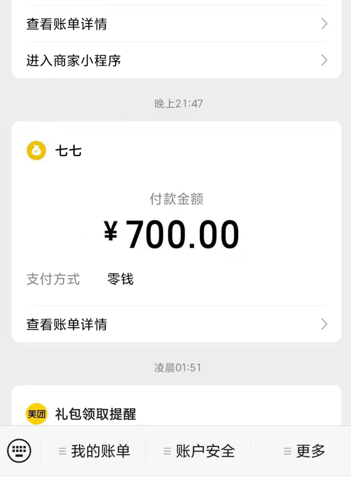 微信截图_20230827160054.jpg