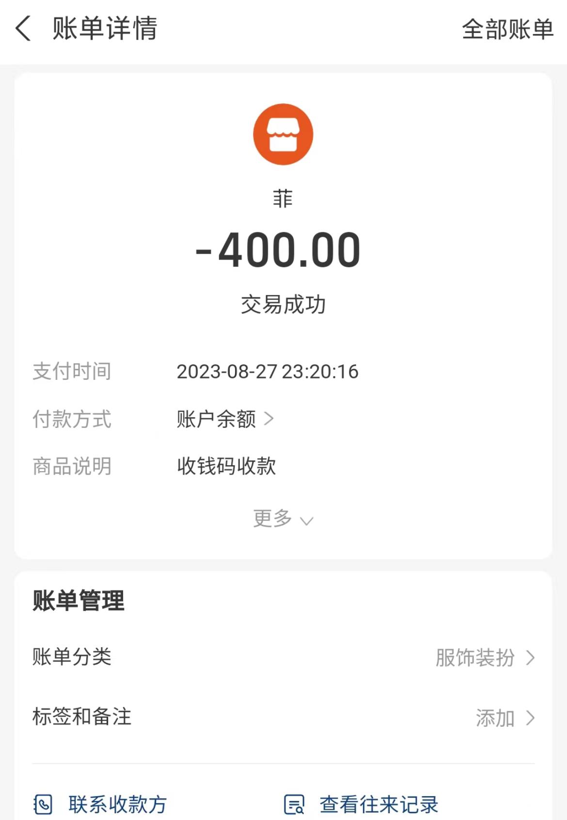 微信截图_20230828191240.jpg