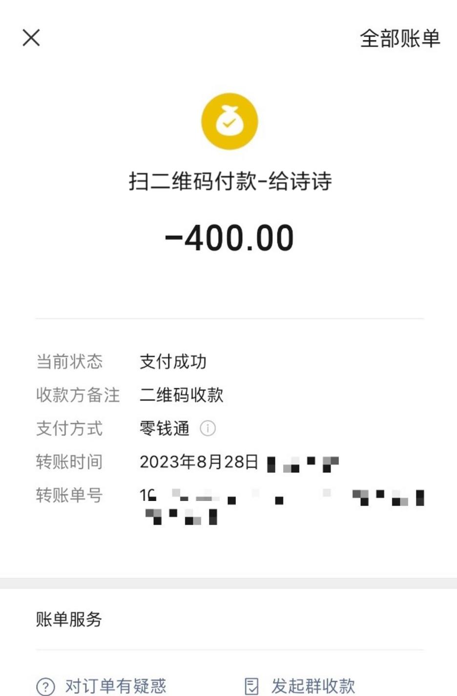 微信截图_20230829201916.jpg