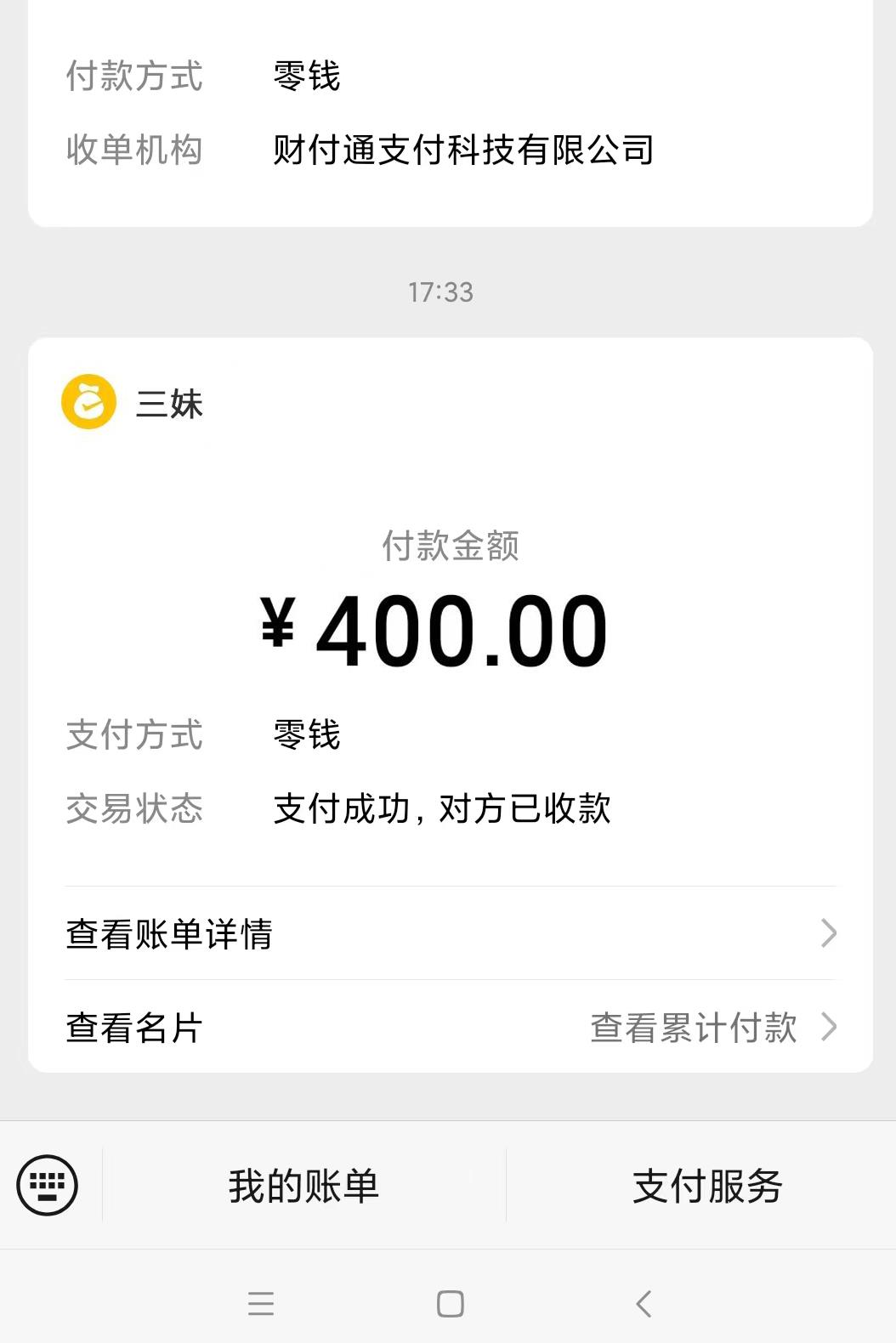 微信截图_20230829203106.jpg