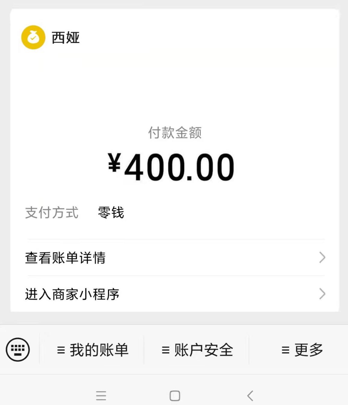 微信截图_20230901203951.jpg