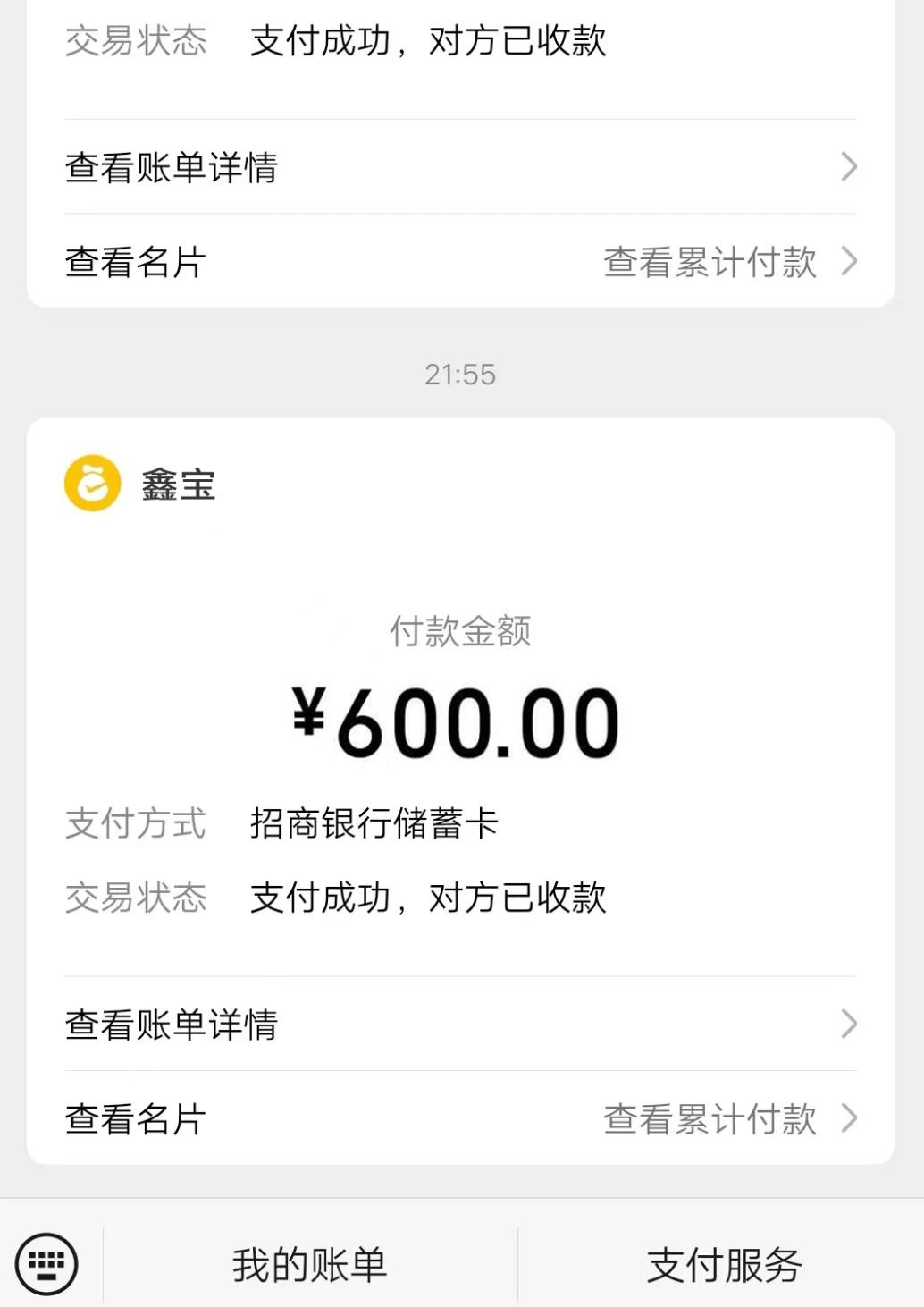 微信截图_20230902210830.jpg