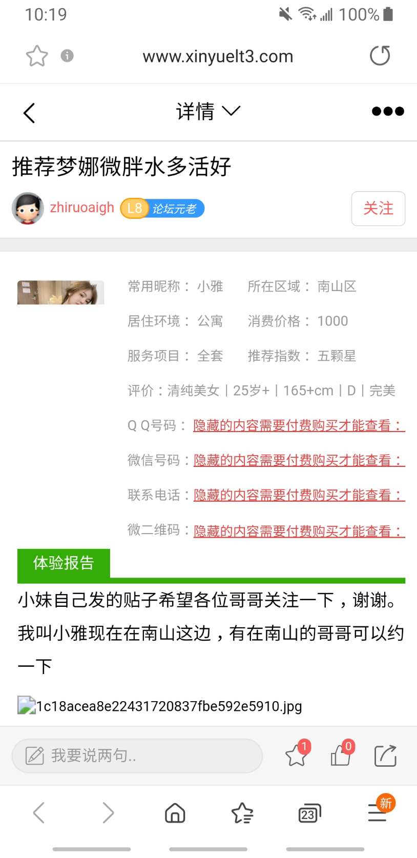 Screenshot_20230904-101921_Samsung Internet.jpg