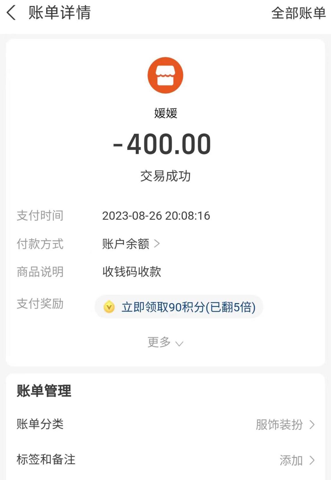 微信截图_20230904175622.jpg