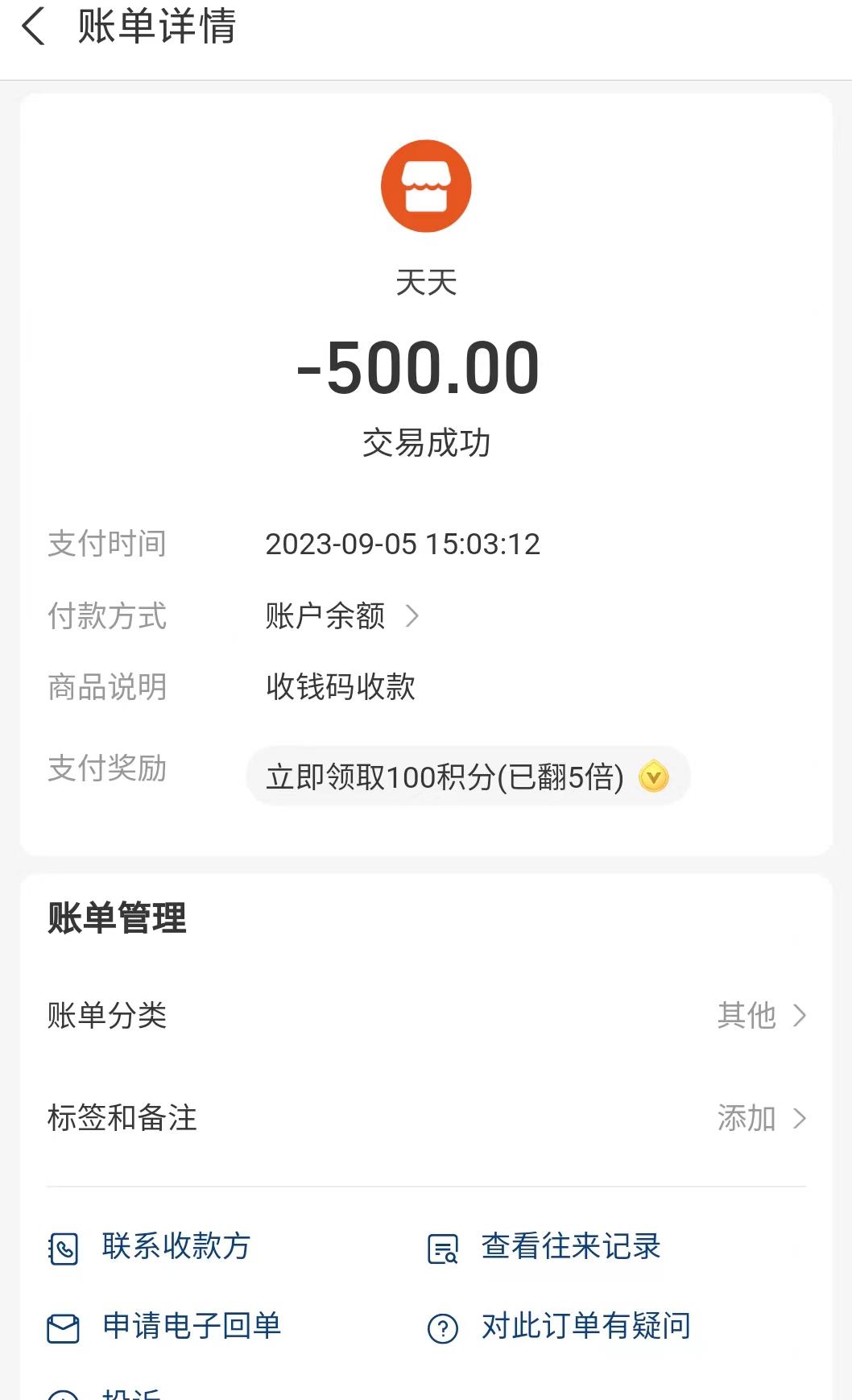 微信截图_20230909170401.jpg
