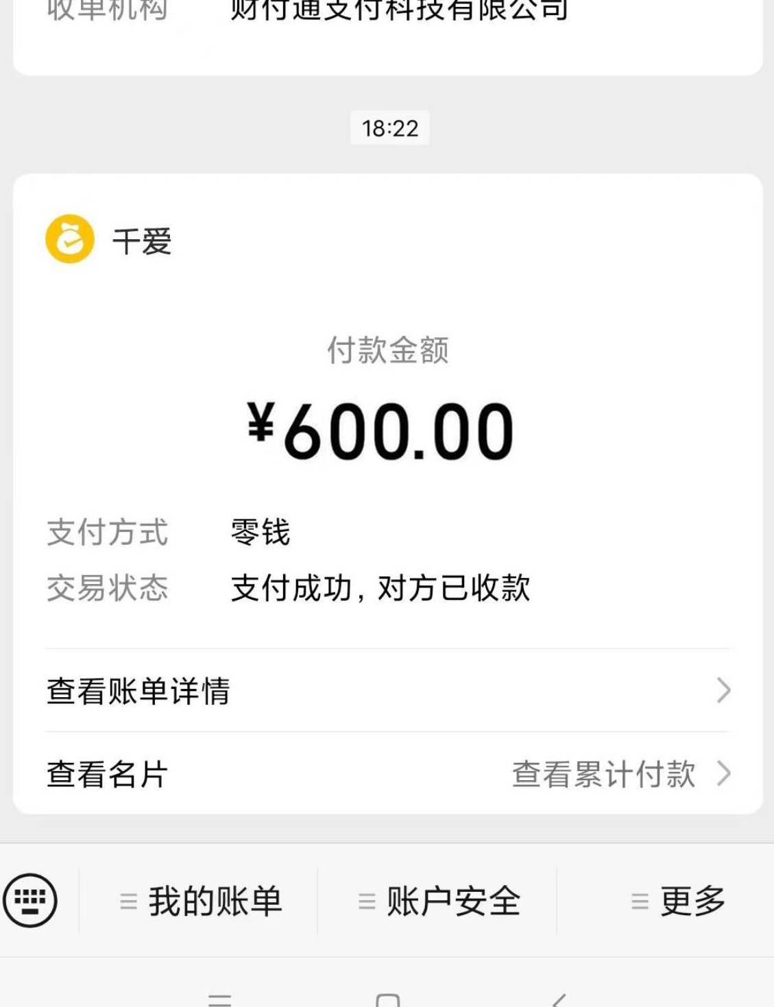 微信截图_20230915185338.jpg