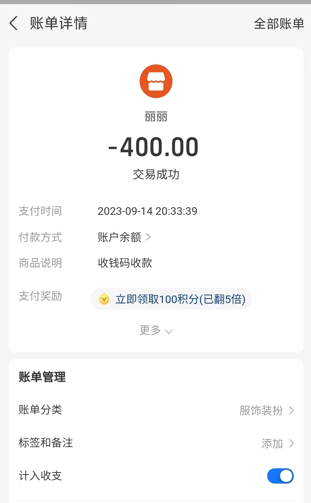 微信截图_20230916234345.jpg