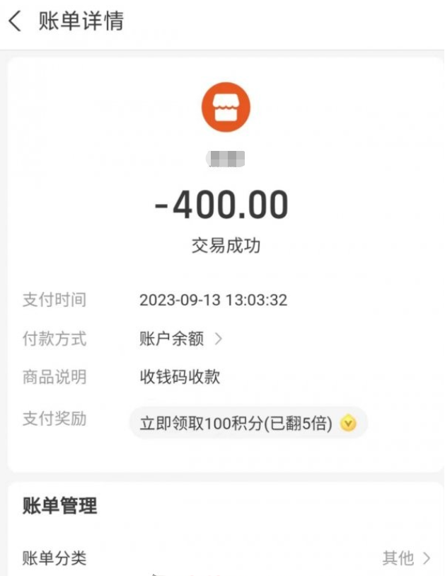 400.png