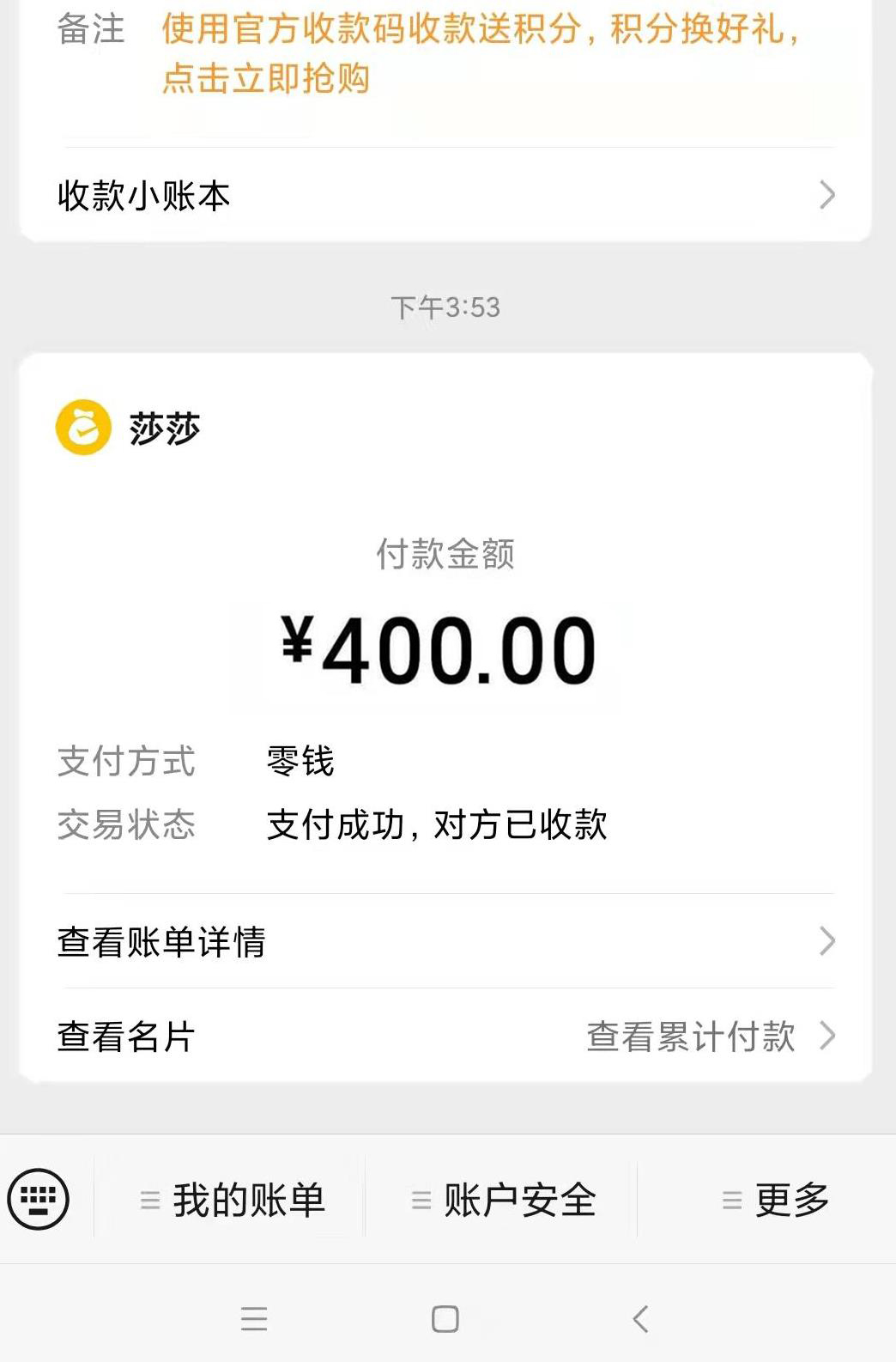 微信截图_20230413153748.jpg