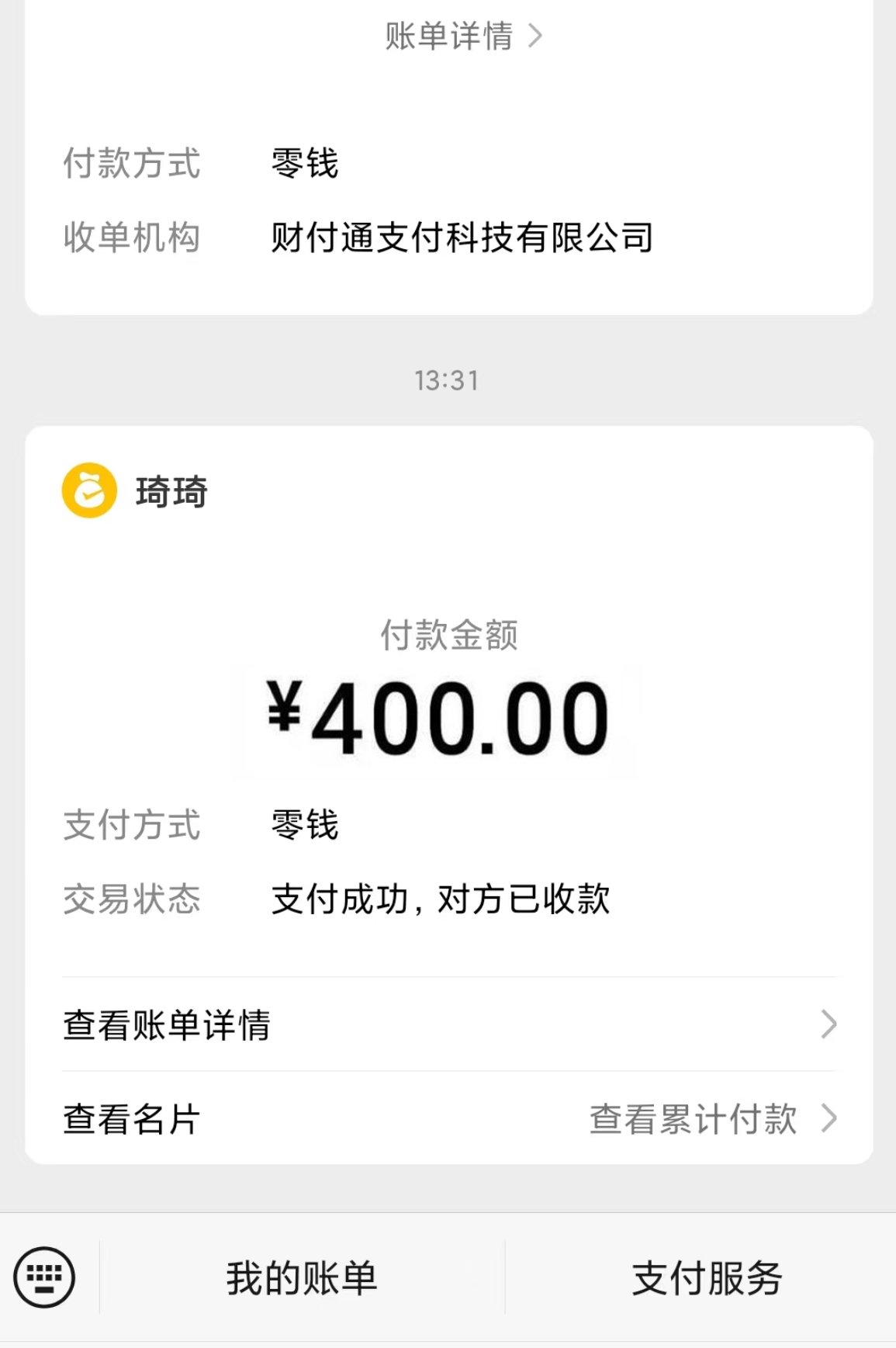 微信截图_20230918180435.jpg