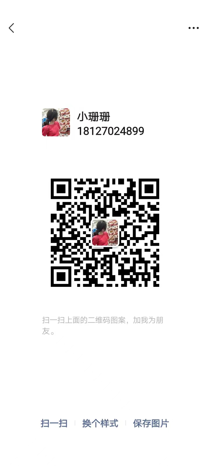 mmexport1695185128074.jpg