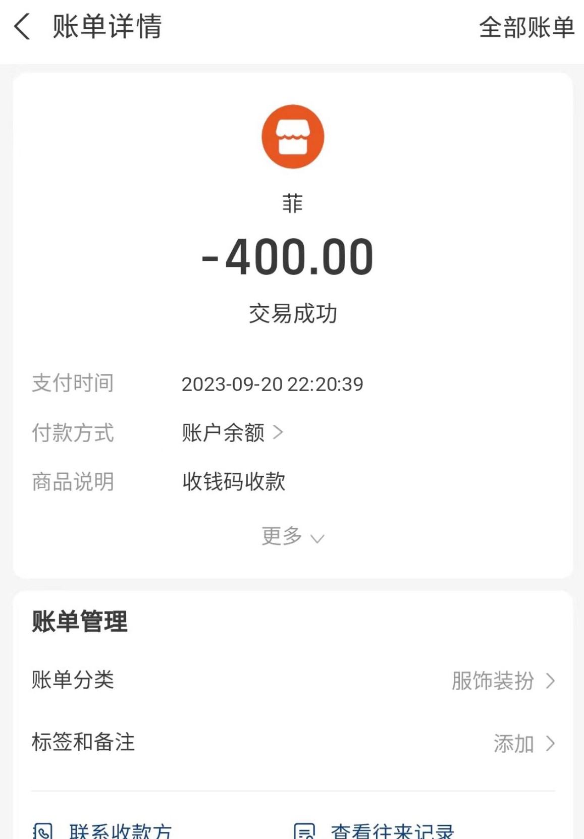微信截图_20230922171732.jpg