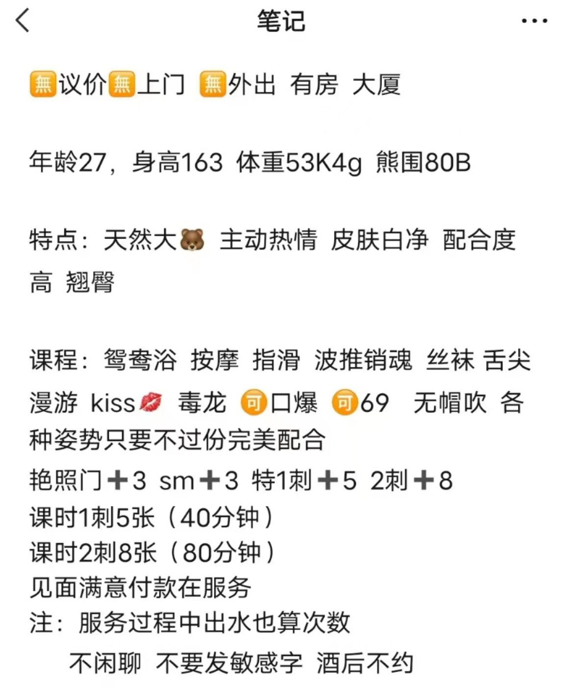 微信截图_20230923231506.jpg