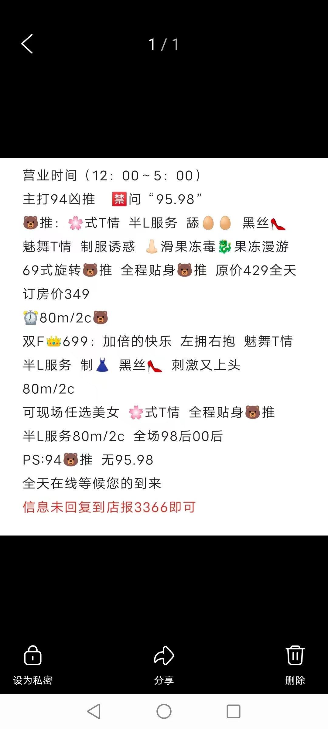 微信图片_20230928233421.jpg