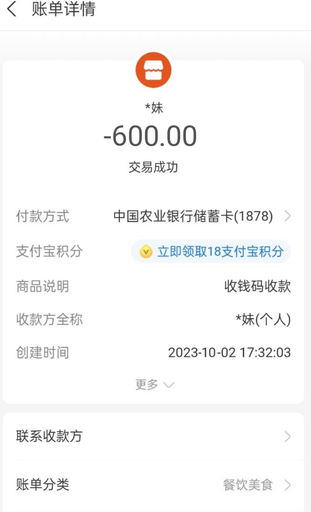 微信截图_20231003154107.jpg