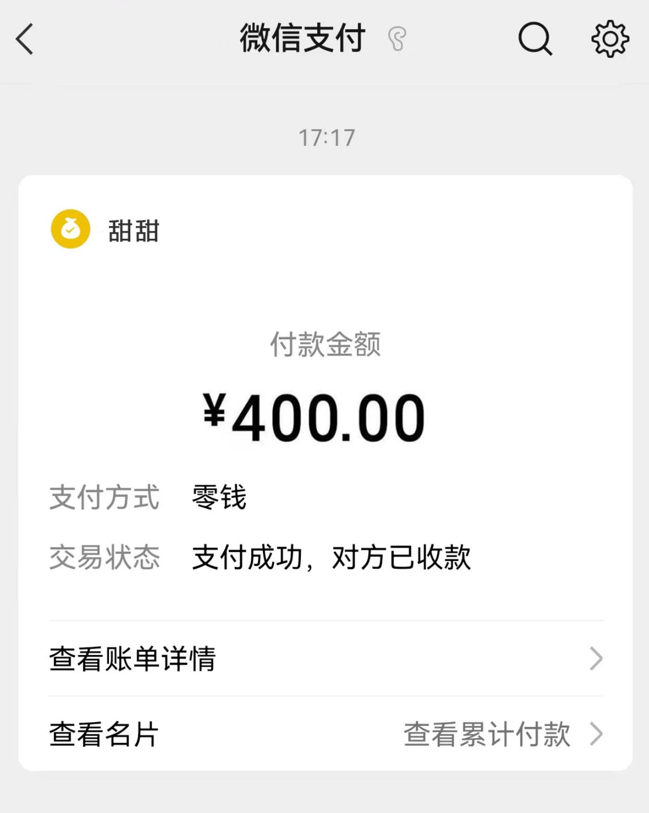 微信截图_20230918180512.jpg