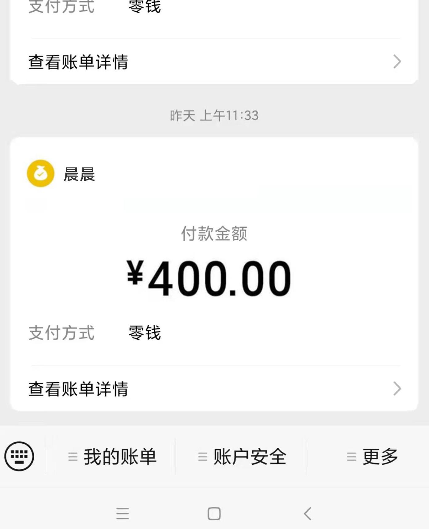 微信截图_20230824011757.jpg