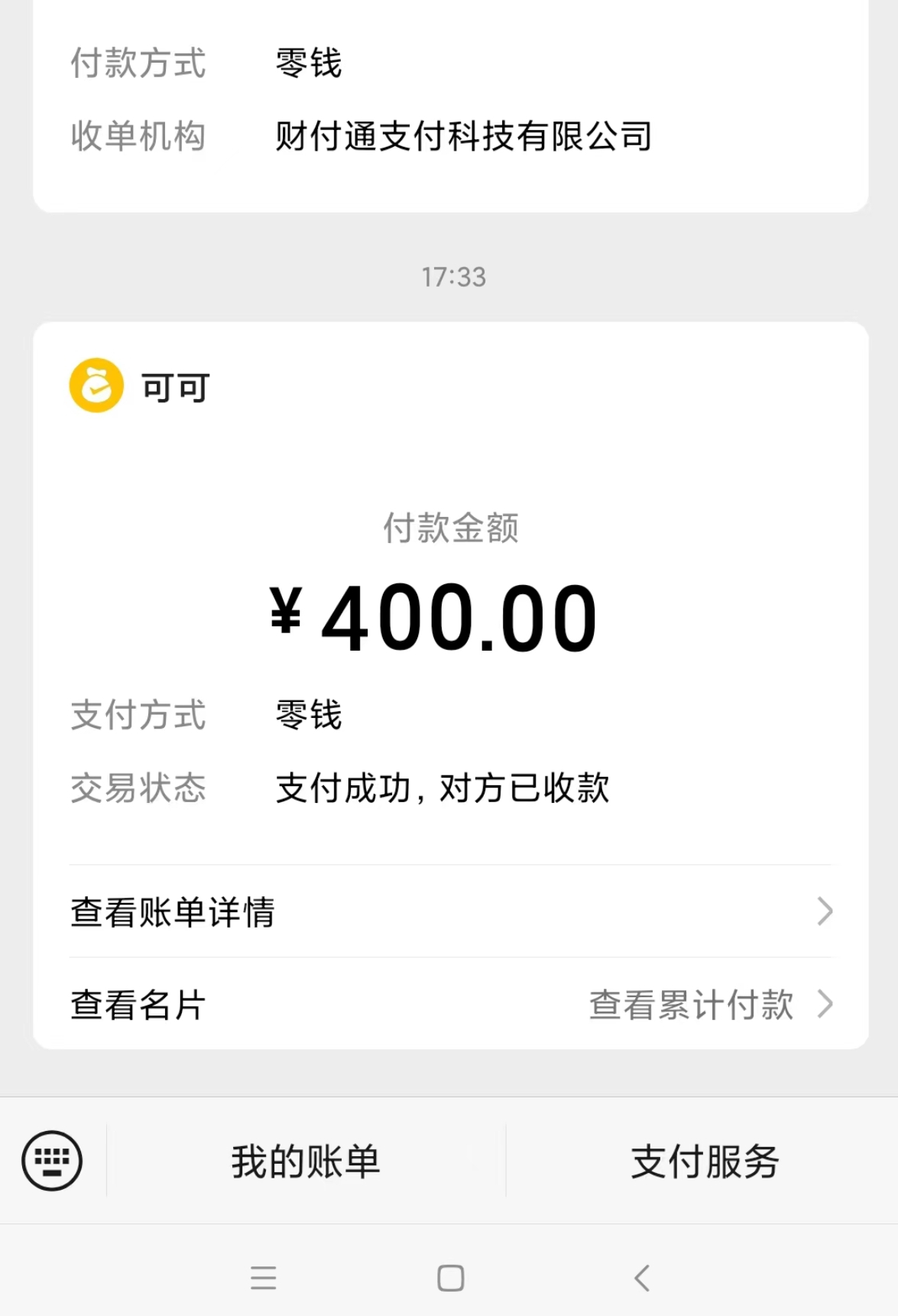微信截图_20231005191007.jpg
