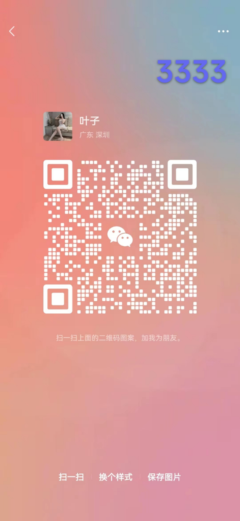 mmexport1696545244972.jpg