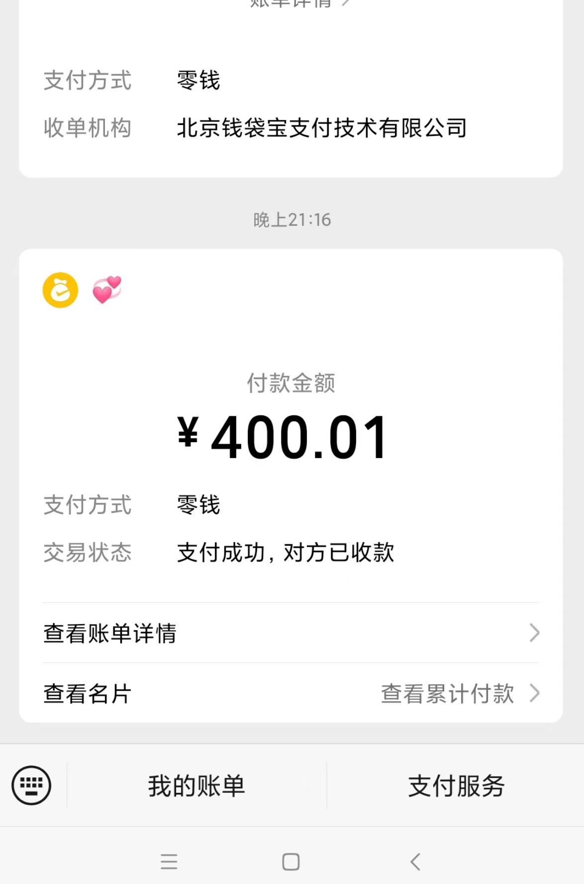微信截图_20230329174705.jpg