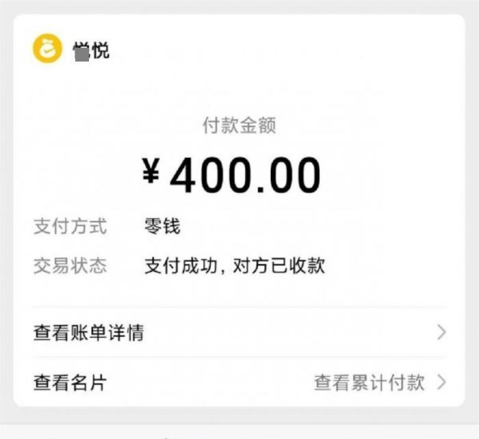 400.jpg