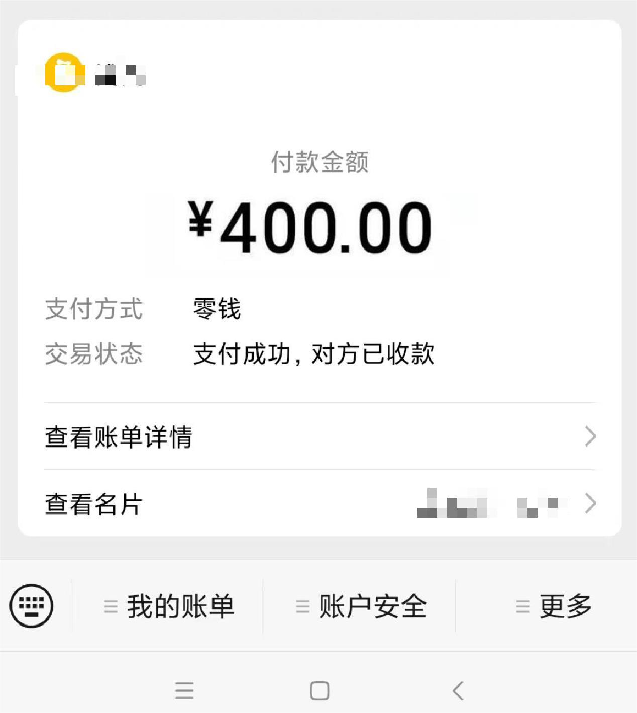 400.jpg