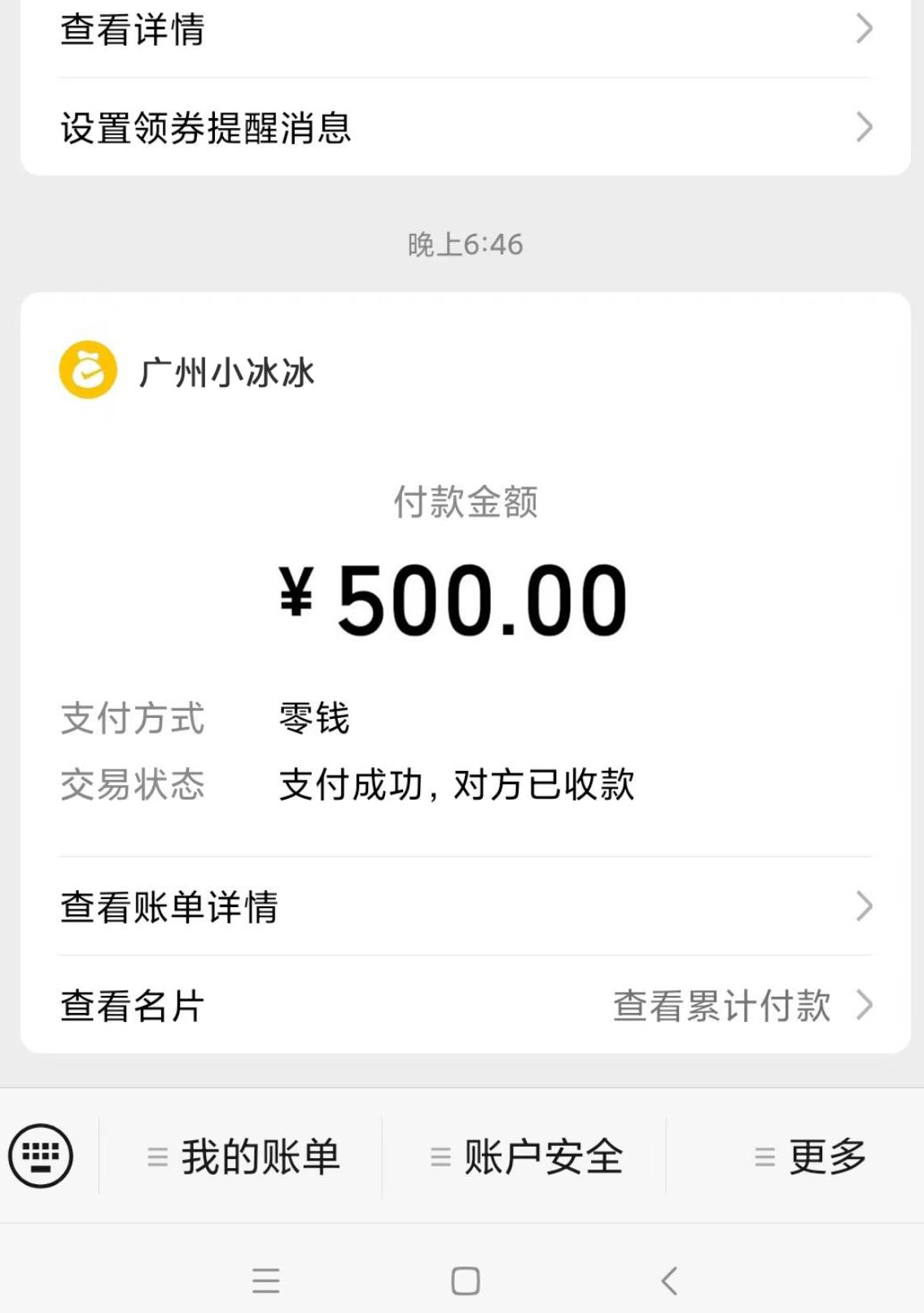 微信截图_20231016174032.jpg