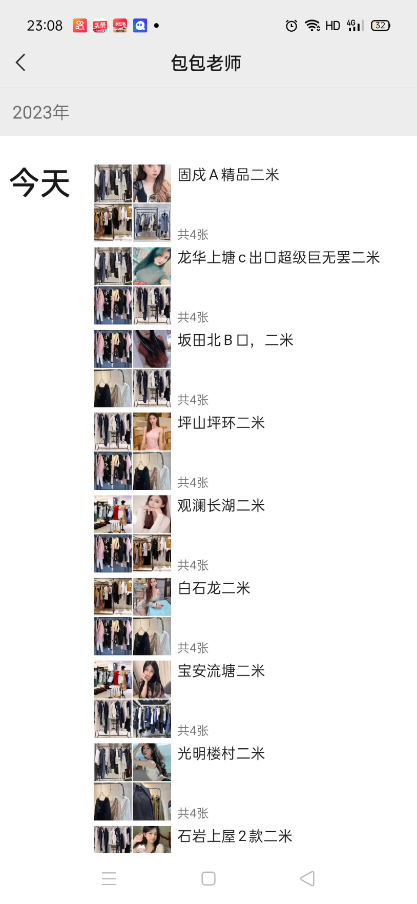 Screenshot_2023-10-19-23-08-56-84.jpg