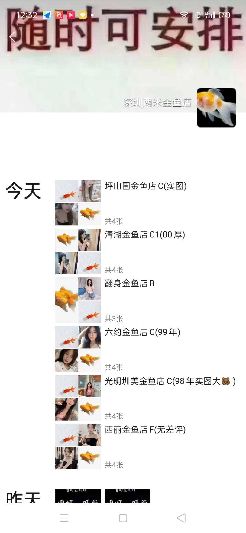 Screenshot_2023-10-20-12-32-49-91.jpg