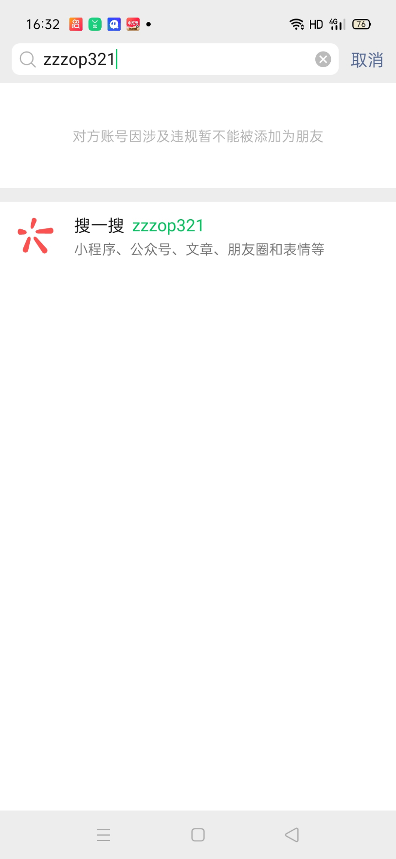 Screenshot_2023-10-20-16-32-25-34.jpg