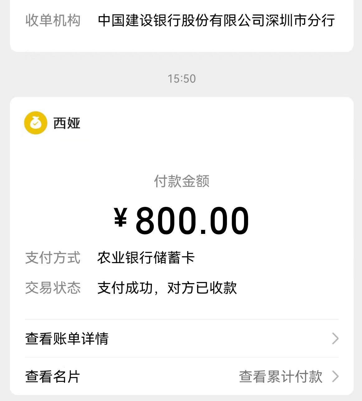 微信截图_20231020192156.jpg