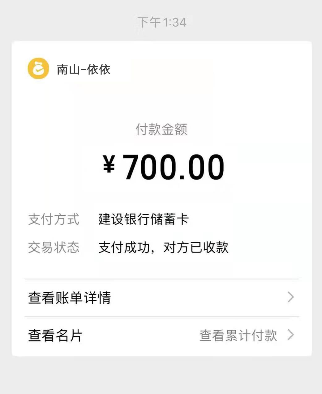 微信截图_2.jpg