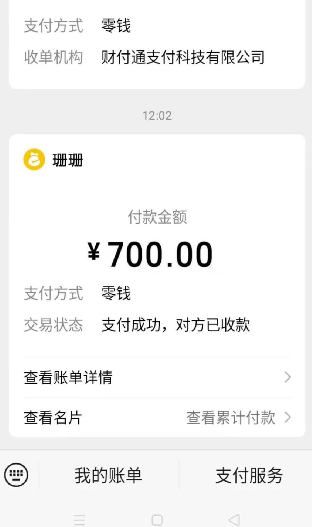 微信截图_20230719192105.jpg