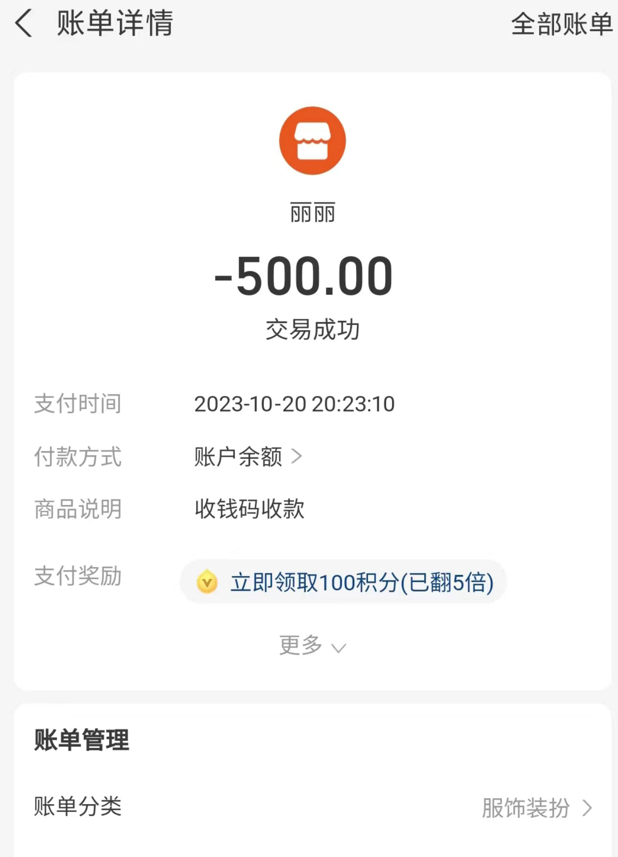 微信截图_202.jpg