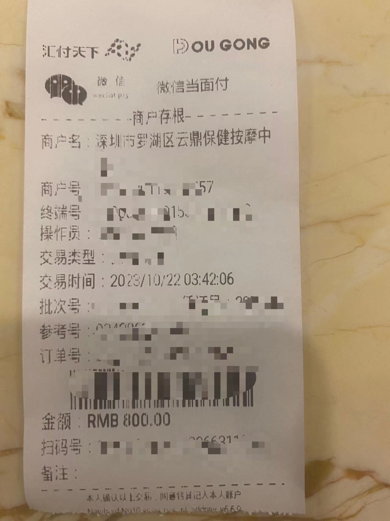 800.jpg