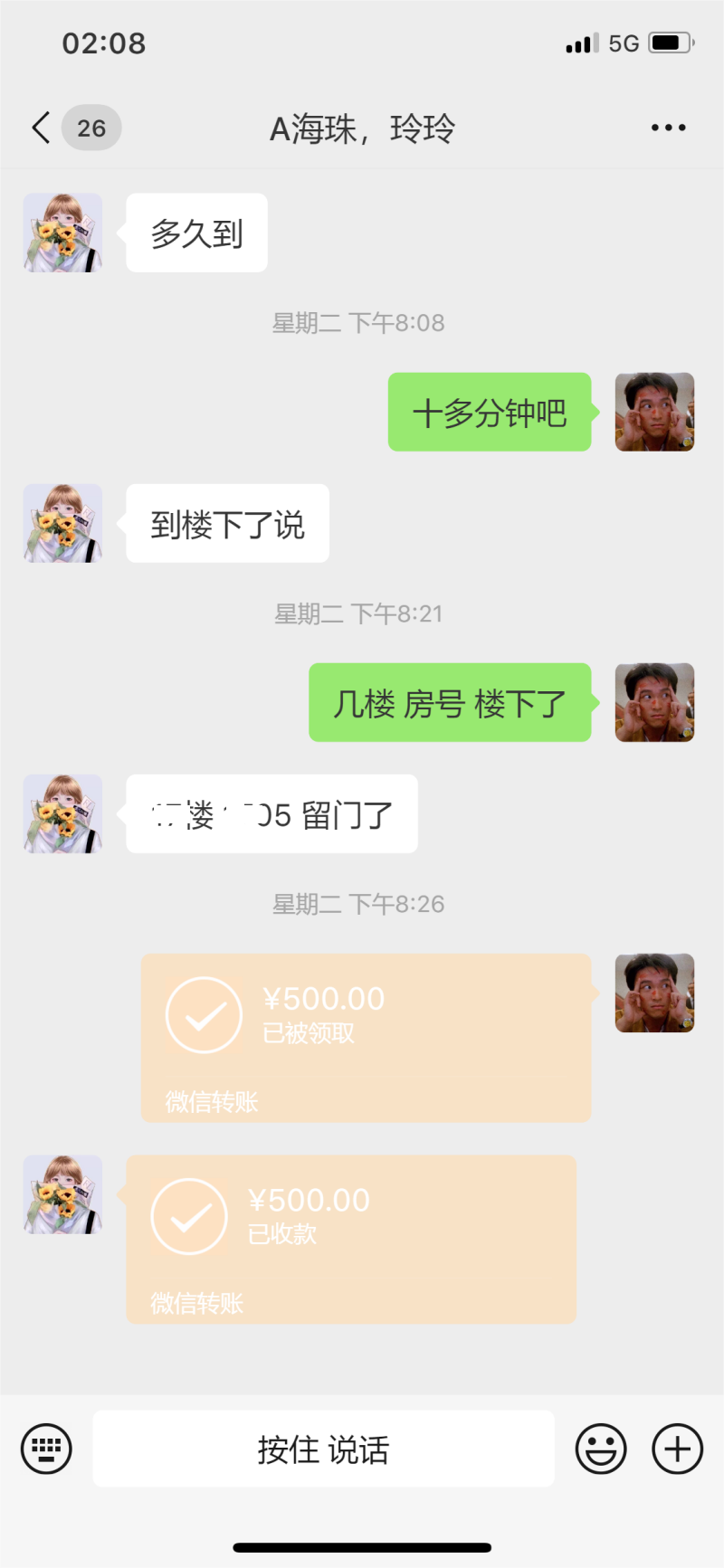 500.png
