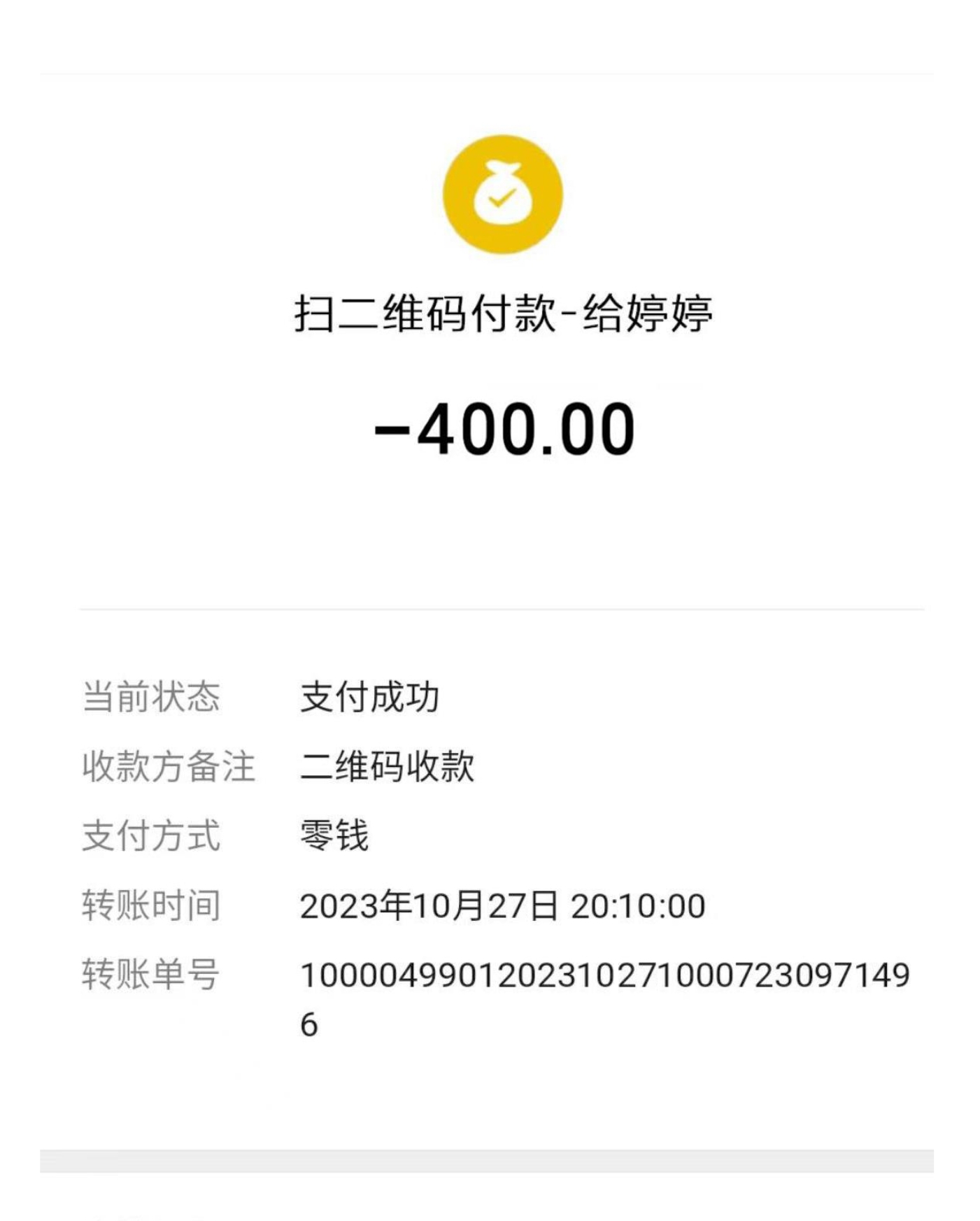 微信截图_20231028195940.jpg
