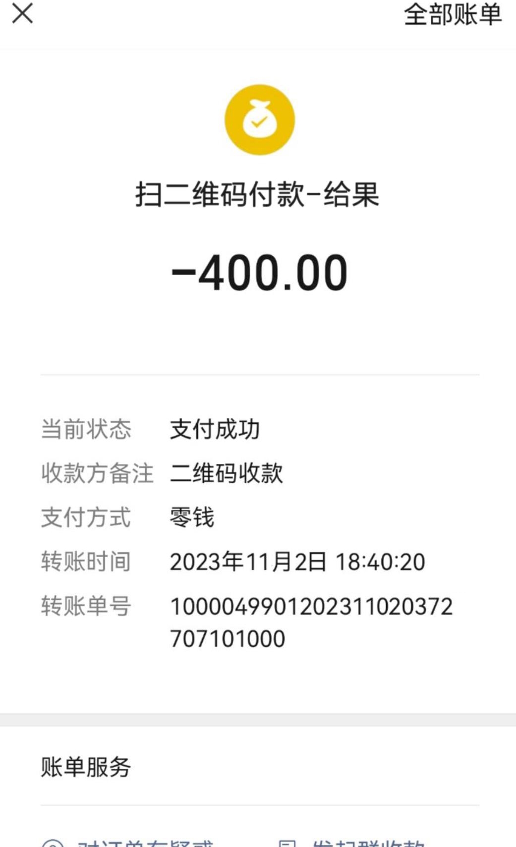 微信截图_20231103151517.jpg