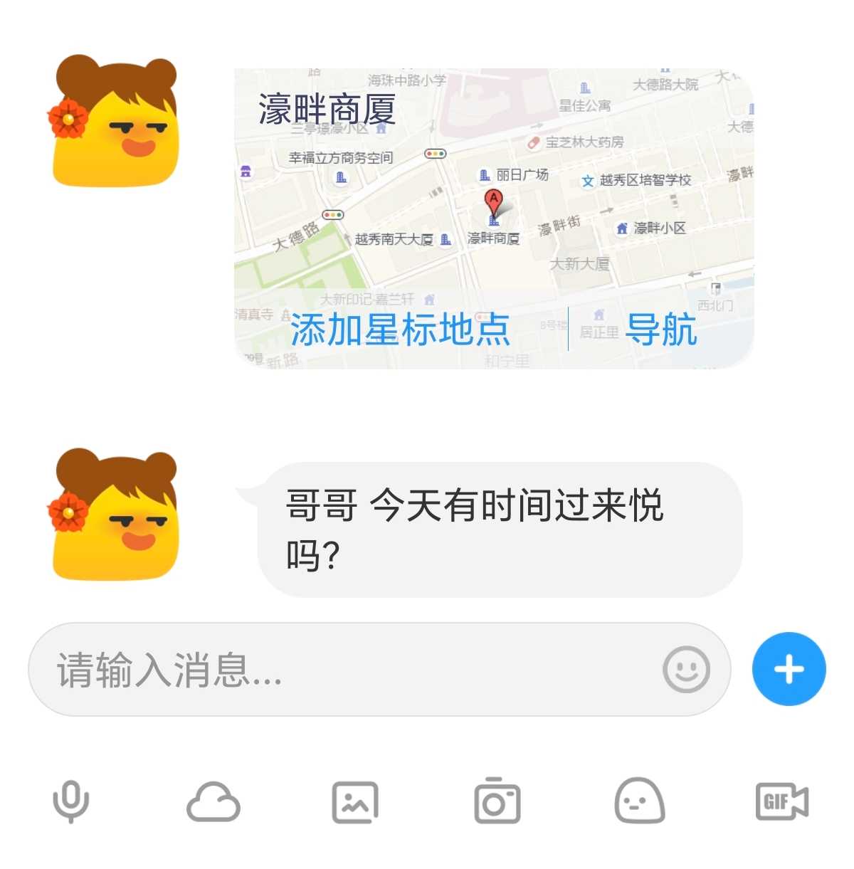 Screenshot_20250219_152905_com_uneed_yuni_ChatActivity.jpg